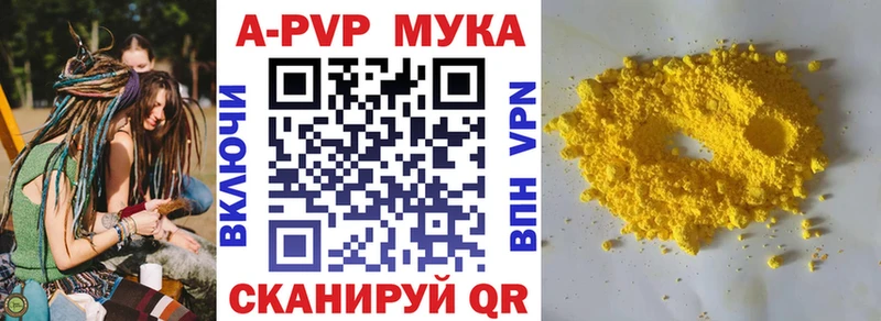 Как найти закладки Сосногорск АМФЕТАМИН  kraken как войти  ГАШИШ  Кокаин  A-PVP 