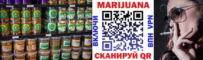 Еда ТГК марихуана  Сосногорск 