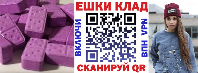наркота  Сосногорск  hydra сайт  Экстази Punisher 