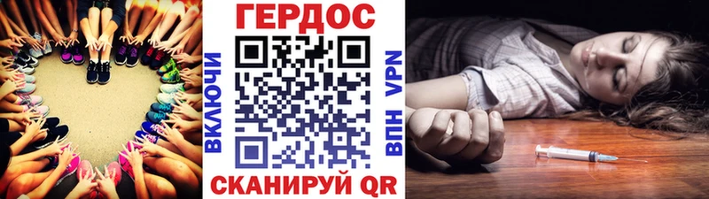 купить наркоту  Сосногорск  Героин афганец 