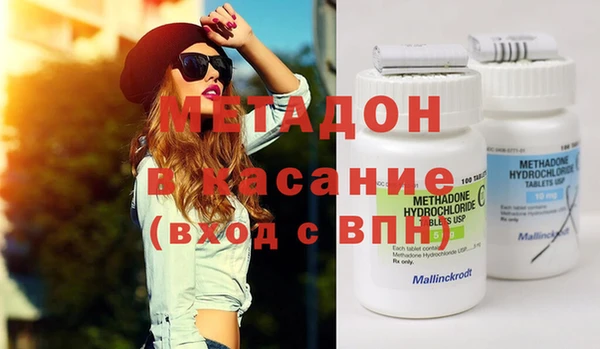 MDMA Premium VHQ Балахна