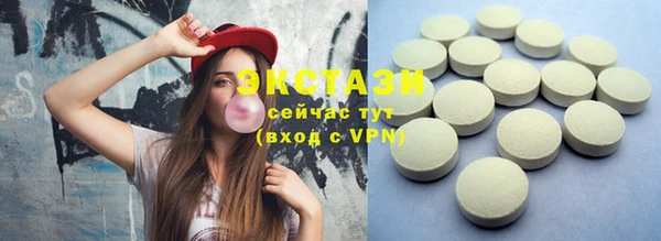 дистиллят марихуана Баксан