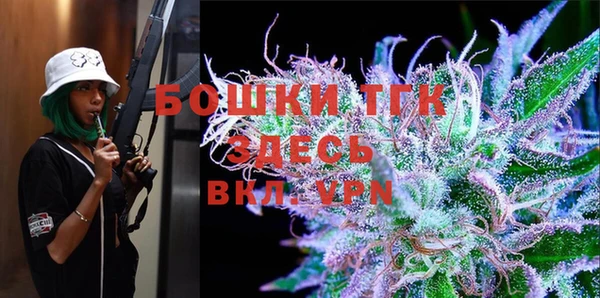 MDMA Premium VHQ Балахна