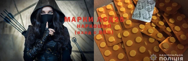 дистиллят марихуана Баксан