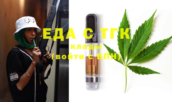 дистиллят марихуана Баксан