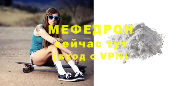 MDMA Premium VHQ Балахна
