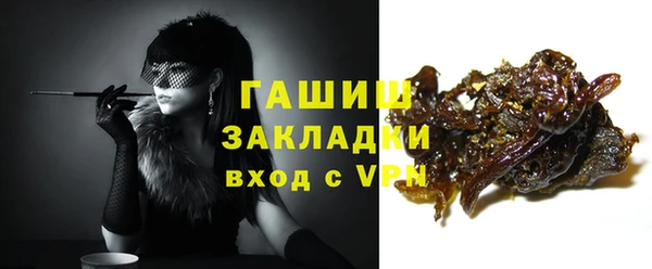 MDMA Premium VHQ Балахна