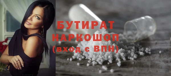 MDMA Premium VHQ Балахна