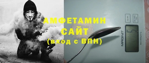 МДМА Пересвет