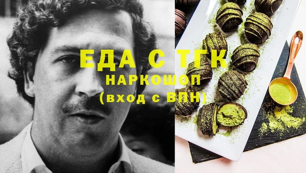 MDMA Premium VHQ Балахна