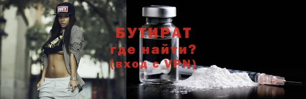 дистиллят марихуана Баксан
