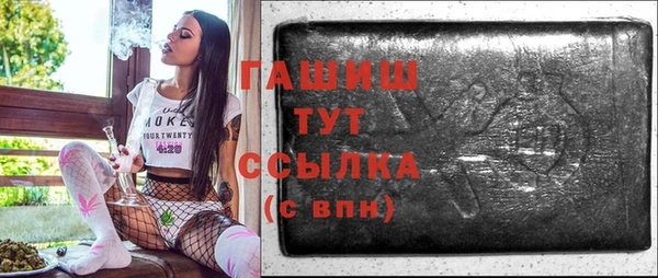 дистиллят марихуана Баксан