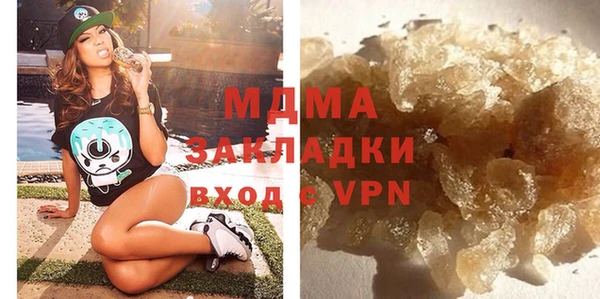 дистиллят марихуана Баксан