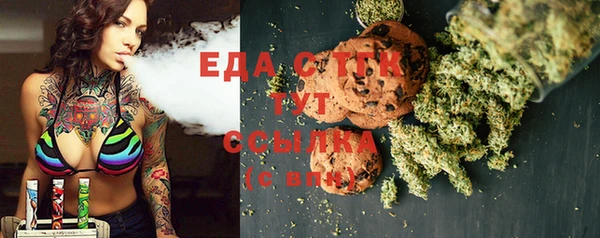 MDMA Premium VHQ Балахна