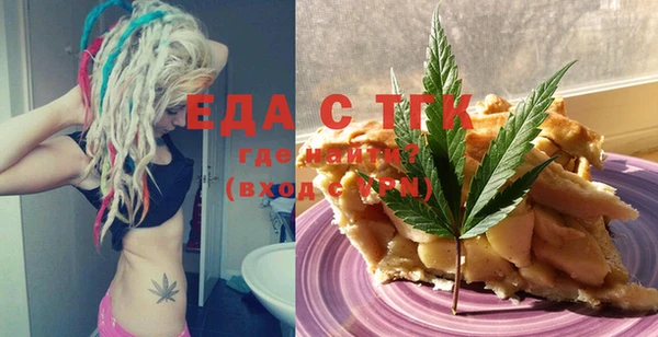 дистиллят марихуана Баксан