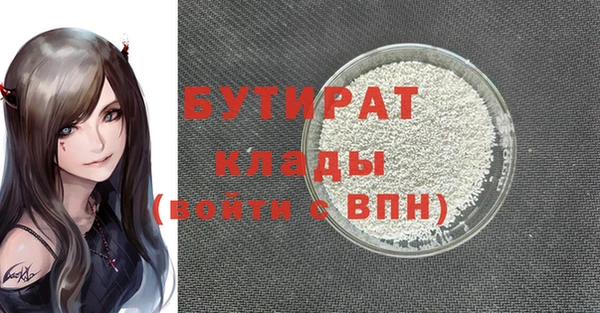 MDMA Premium VHQ Балахна