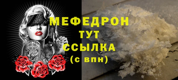 MDMA Premium VHQ Балахна