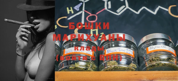 MDMA Premium VHQ Балахна