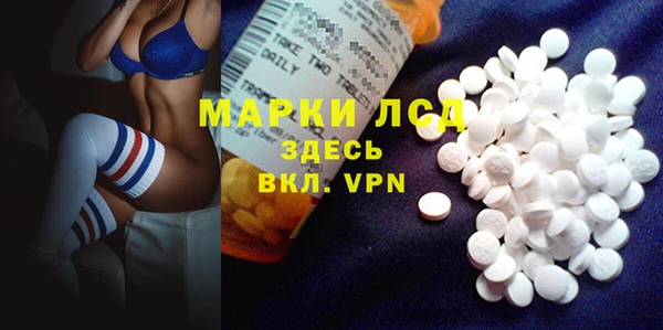 MDMA Premium VHQ Балахна