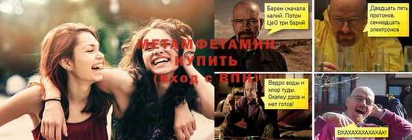 дистиллят марихуана Баксан