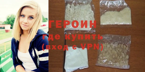 MDMA Premium VHQ Балахна