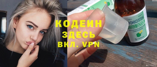 дистиллят марихуана Баксан