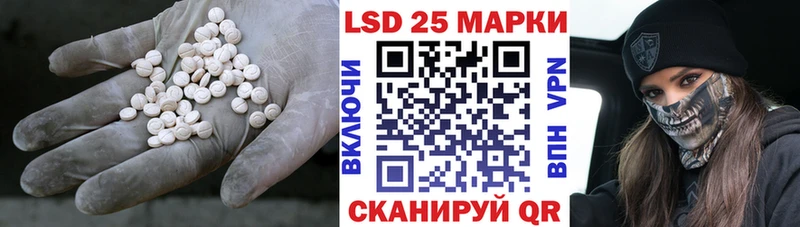 Лсд 25 экстази ecstasy  Сосногорск 