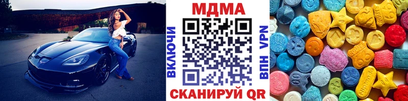 MDMA молли  купить  цена  blacksprut зеркало  Сосногорск 