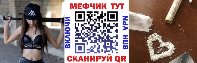 МЕФ VHQ  Сосногорск 