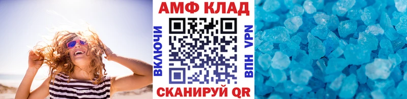 купить   Сосногорск  МЕТАМФЕТАМИН мет 