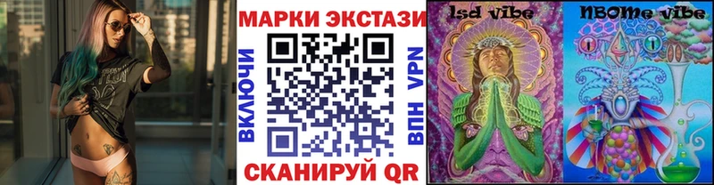 ОМГ ОМГ ТОР  цены   Сосногорск  Марки 25I-NBOMe 1,5мг 