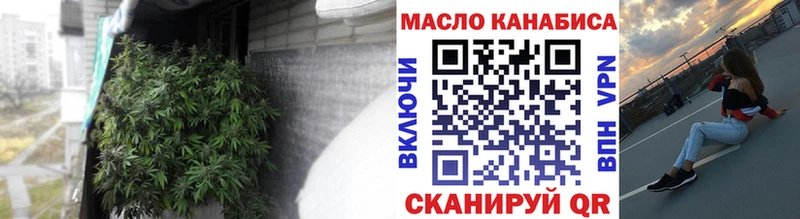 Дистиллят ТГК гашишное масло  купить наркотики сайты  Сосногорск 